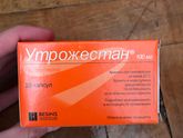 Отдам бесплатно!! Утрожестан!