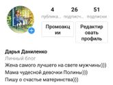 Блог о материнстве.