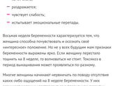 8 недель мягкие сиси (((