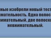Тест!!!