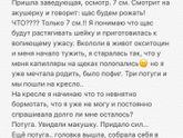 История родов... Много букв)