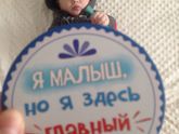 На память?