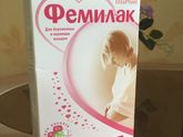 Фемилак