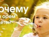 ПОЧЕМУ МЫ КРИЧИМ НА ДЕТЕЙ?