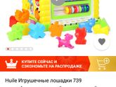 Подарок