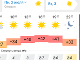 Что за ужас🔥😓