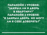 Забывашки