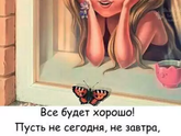 #ждём и дождёмся
