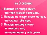Это точно!