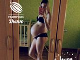 37 недель 🥰