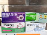 А мы с Радмирой чет на валерианке