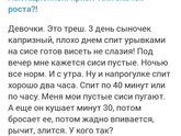 Девочки повтарюсь!