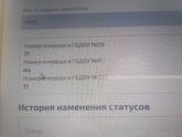 Снова сад.