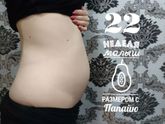 32 недели