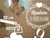 Мои идеальные роды в любимом 32 роддоме