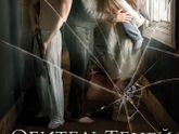последние три фильма 245