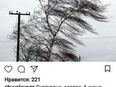 Сургут