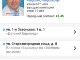 Лекарство(помощь)