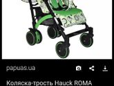 Коляски бэбитон и бебихит сравнение