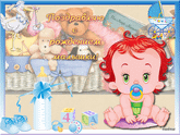 Родила🙏🏻кс, девочка 3100