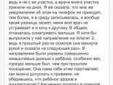 Ростовский беспредел 17 поликлиники. Дожать ситуацию?как?