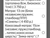 Выбор