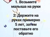 Минутка юмора