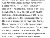 Глава 7