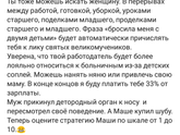 Немного позитива из инстаграм