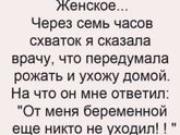 Улыбнуло)