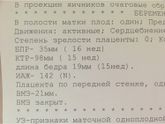 Нормально ли что головка