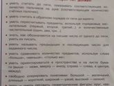 У кого детки 3-4лет гляньте
