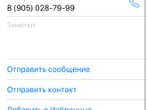 Детский массажист, Чебоксары