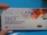 Отзовы по ?тесту