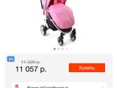 Вопрос на мильььььон✌?