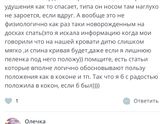 Первый визит к педиатру после выписки и опять тема кокона 🤪