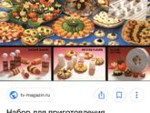 Канапе 🍢 🍡