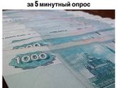 Эта хрень запланила мой Инстаграм ?