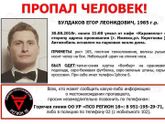 Внимание! Ижевск! ПРОПАЛ ЧЕЛОВЕК!