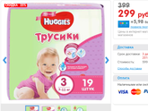 Отзывы?