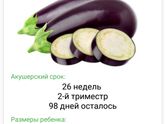 Каждый новый день - счастье! ?