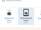 3 книжки в помощь маме для засыпания