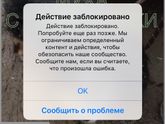 Кто-нибудь знает, что это?