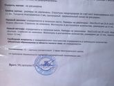 Девчонки нужен совет...