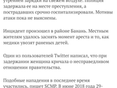Кто за чтобы ввели смертную казнь?