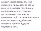 Лечим простуду за сутки