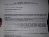Можно ли купить лекарство по старому рецепту?