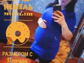 И снова здравствуйте 😃🤰👨👩👧👦👶