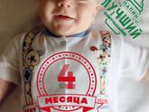 Себе на память)