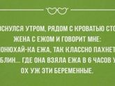 Настал тот день , наступил тот час))))))
